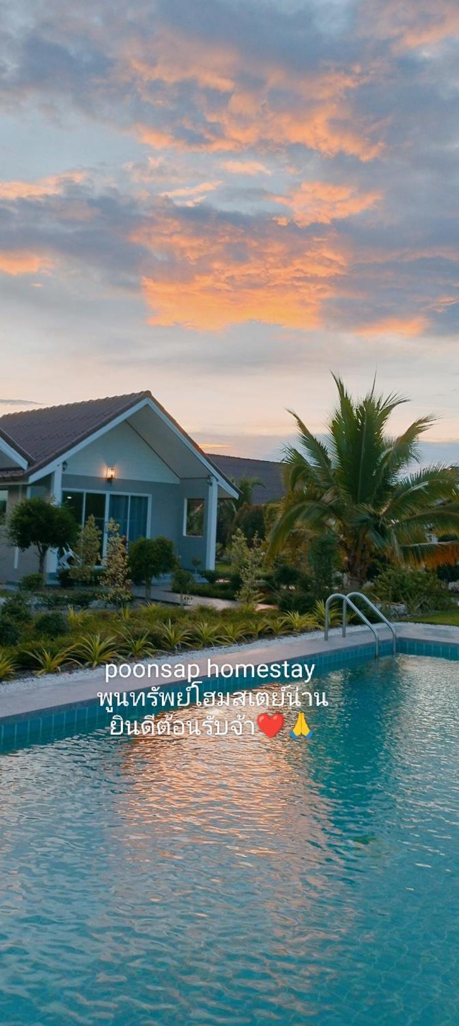 Poonsap Homestay Nan Zewnętrze zdjęcie